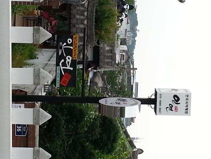 Inyeon Hanok Guesthouse Jeonju Buitenkant foto